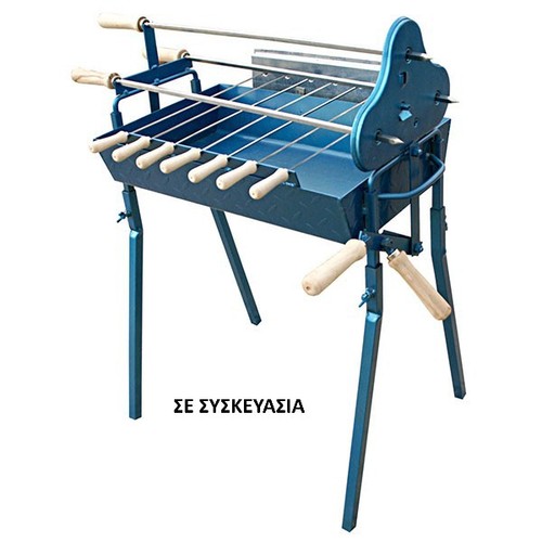 Cipro bbq carbone - bbq, grill